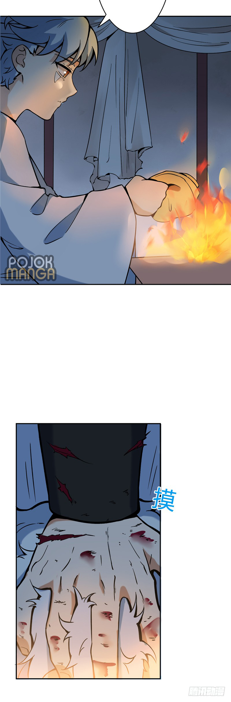 Supreme Godly System Chapter 09 Gambar 5
